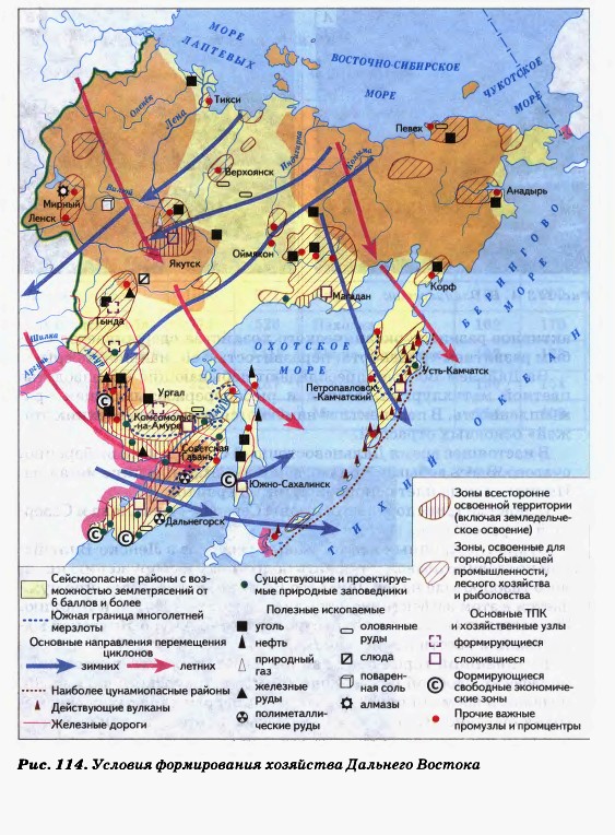 Условия формирования Дальнего Востока