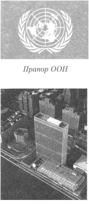 оон