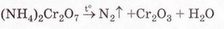 Chemistry 94 3x.jpg