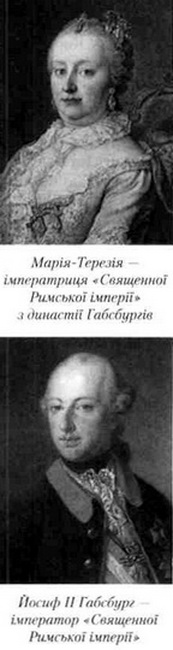 марія-терезія