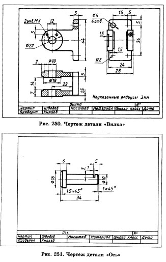 Чертеж