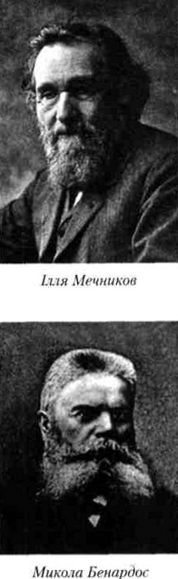 мечников