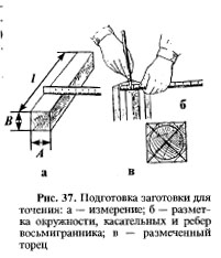 Технология точения древесины на токарном станке