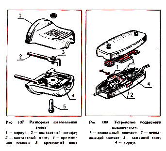 Техн61.jpg