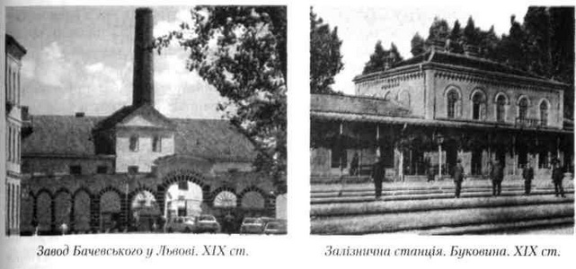завод