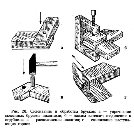 бруски