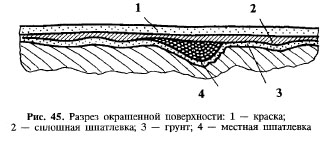 Тех47.jpg