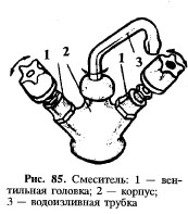 смеситель