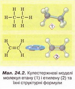 Chemistry 164.jpg