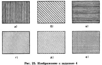 к заданию 4