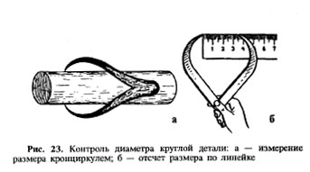 Тех23.jpg