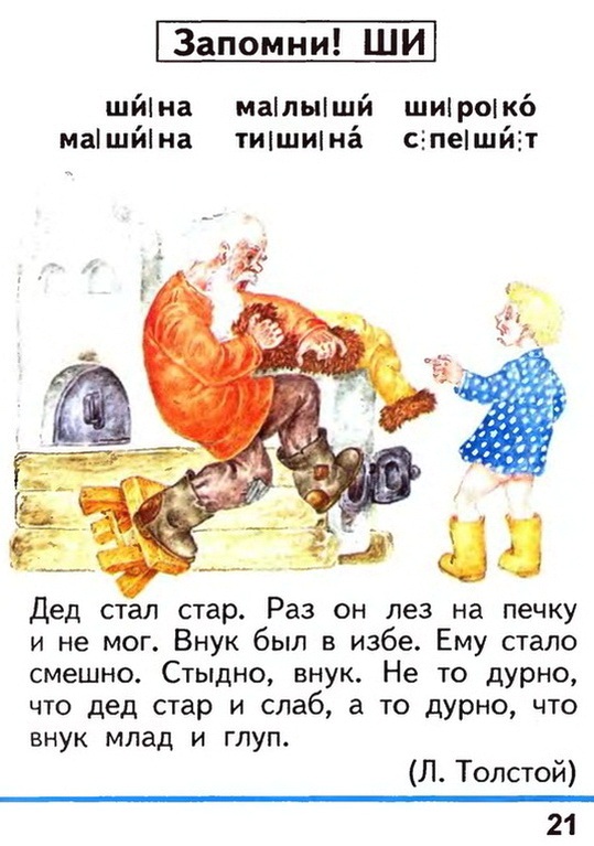 Russian language 1 2 20h.jpg