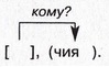 Shematychne zobrazhennya 80 1.jpg