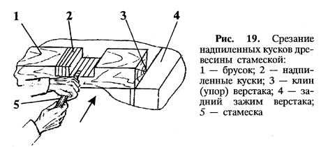 бруски