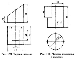 Чертежи