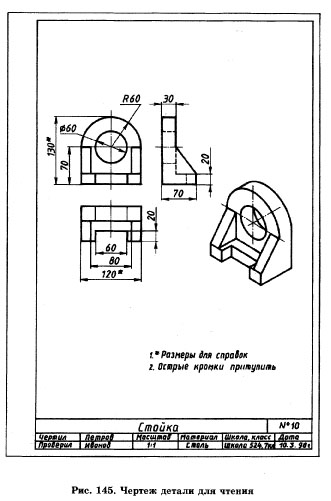 Чер96.jpg