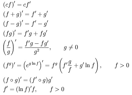 Правила вычисления производных