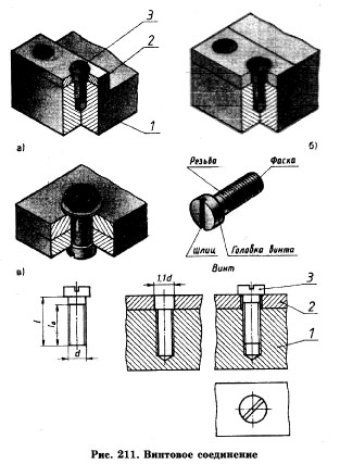 Чер114.jpg