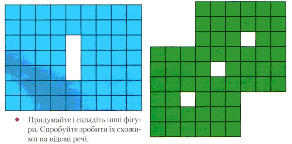 Приклади складання