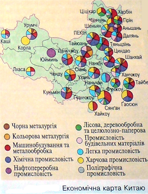 Карта