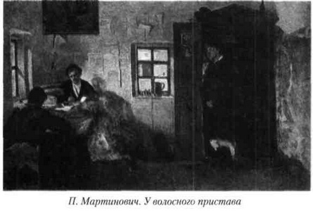 будівництво
