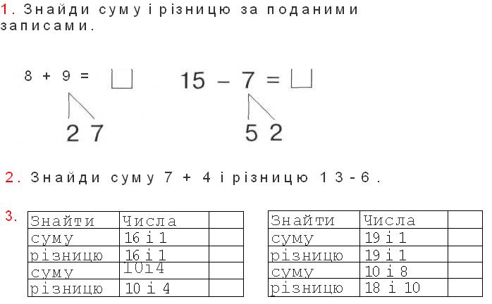 Файл:M1 219.jpg
