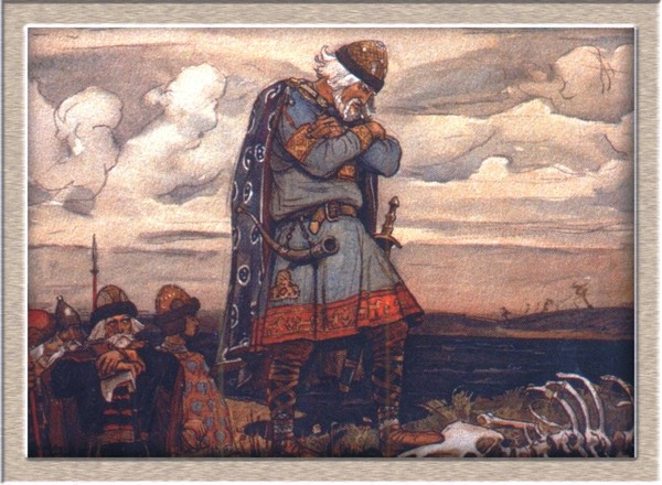 Файл:(02) (02) Песне о Вещем Олеге.jpg