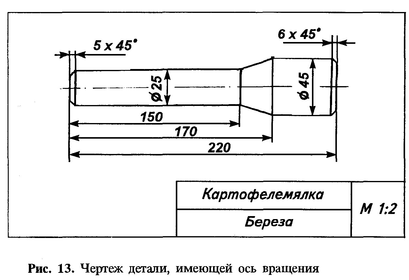 чертеж