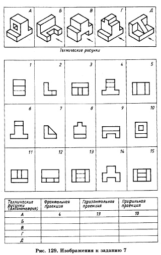 Черчн30.jpg