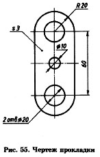 Чер45.jpg