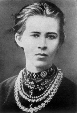 Lesya Ukrainka.jpg