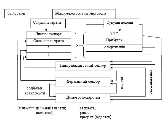 Ekon6-615.jpg