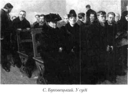 у суді