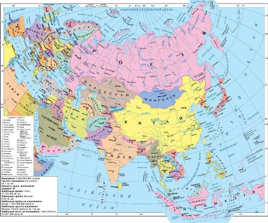 Політична карта Євразії