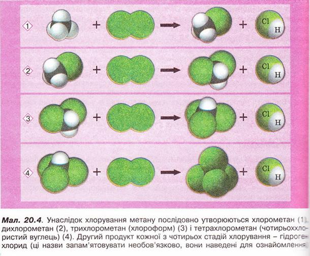 Chemistry 138 1.jpg