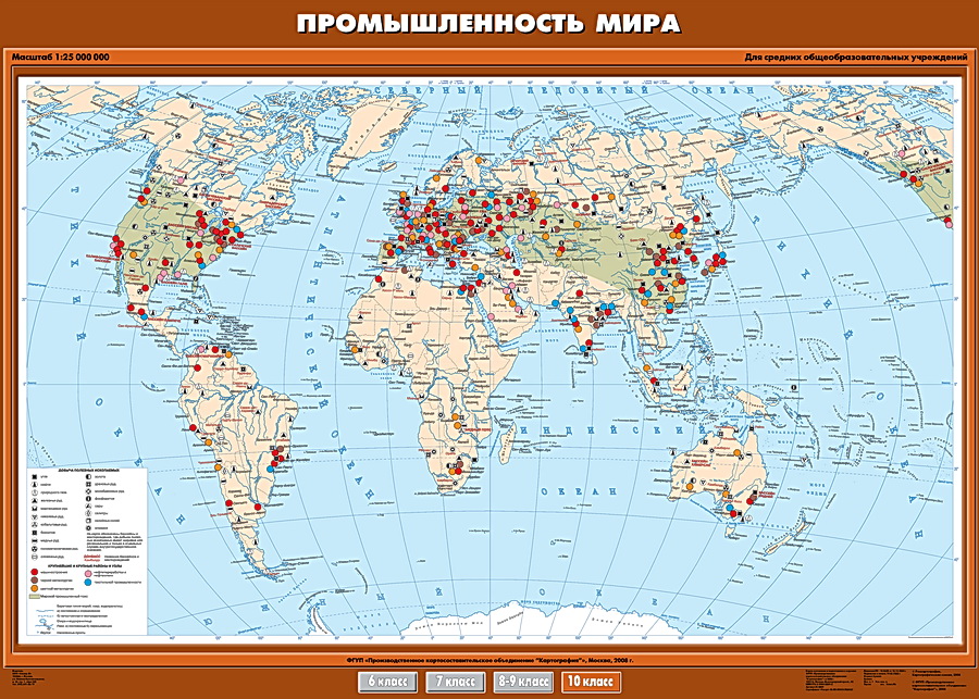 Географія основних галузей промисловості світу