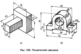 Чер112.jpg