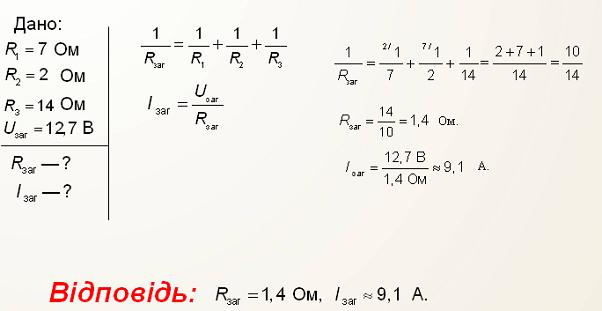 0-443-fizika9-ttttt.jpg