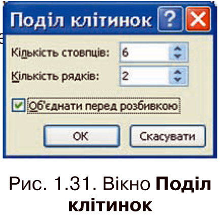 Инф16-16.jpg