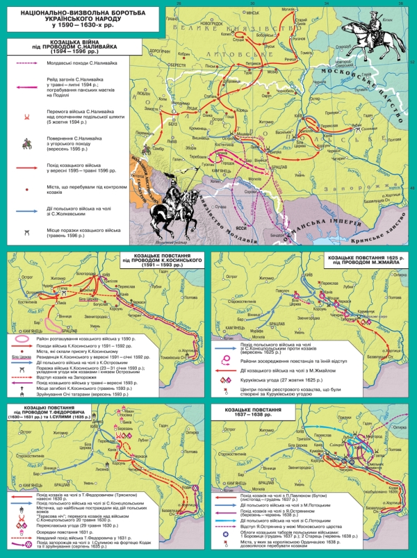 10 ilu 8 ist-ukr 15.jpg