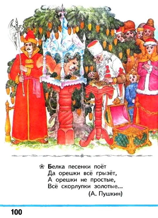 Russian language 1 1 100f.jpg