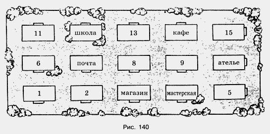 Задание