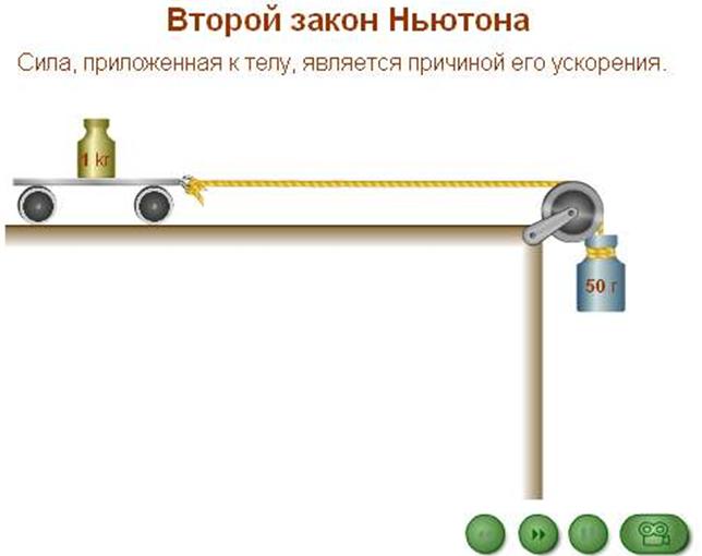 0-408-fizika10 t17 prez.jpg