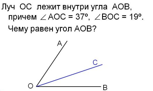 транспортир