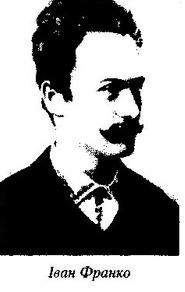 франко