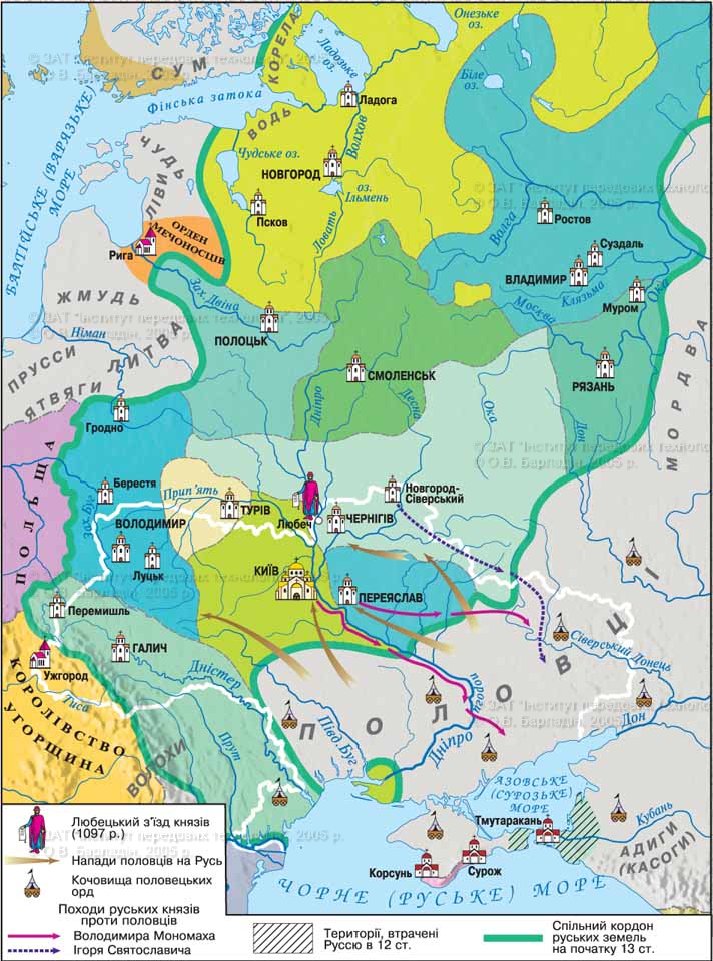 період роздровбеності карта