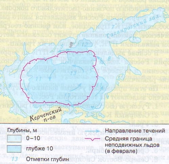 Азовское море