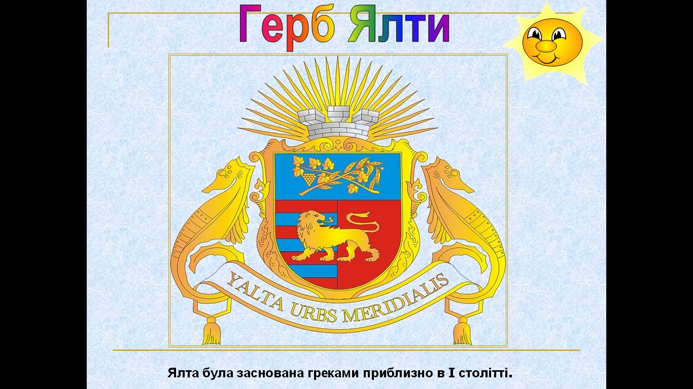 каліграфічне написання букви «я»