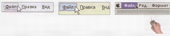 Сохранение, открытие и создание новых текстов