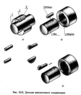 Чер116.jpg